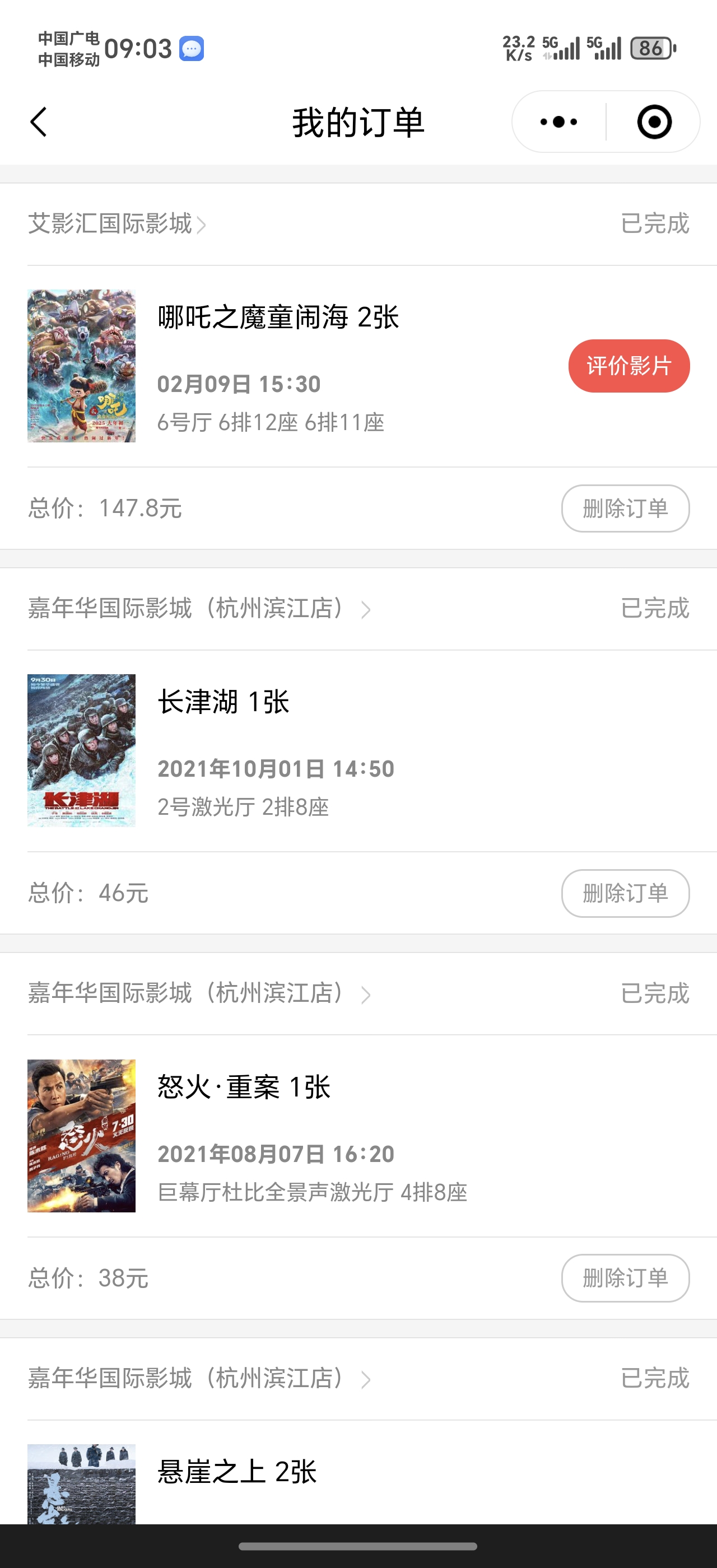 Screenshot_20250302_090333_com_tencent_mm_AppBrandUI00.jpg