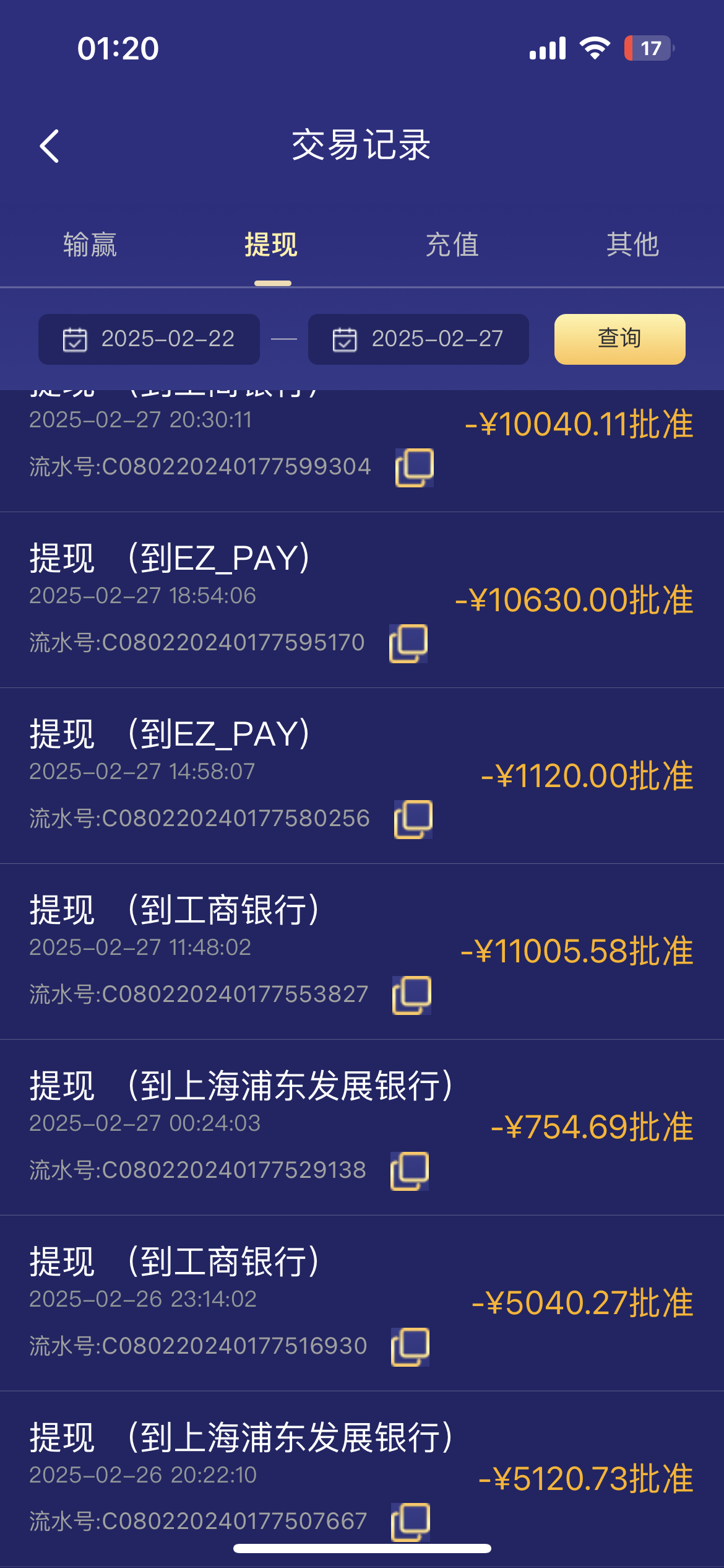 704F9F85-B9A1-40BD-8703-C5323566C6F9.png