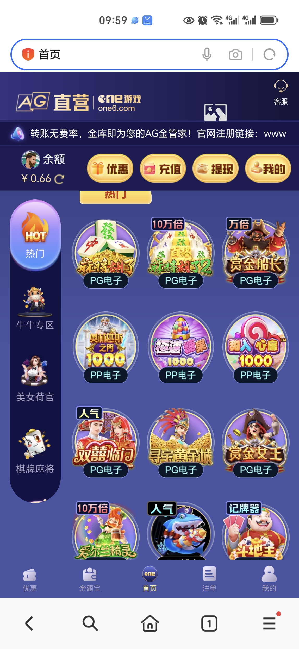 Screenshot_20250306_095939_com_hihonor_baidu_browser_LightSearchActivity.jpg