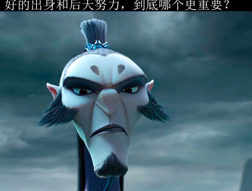 申.png