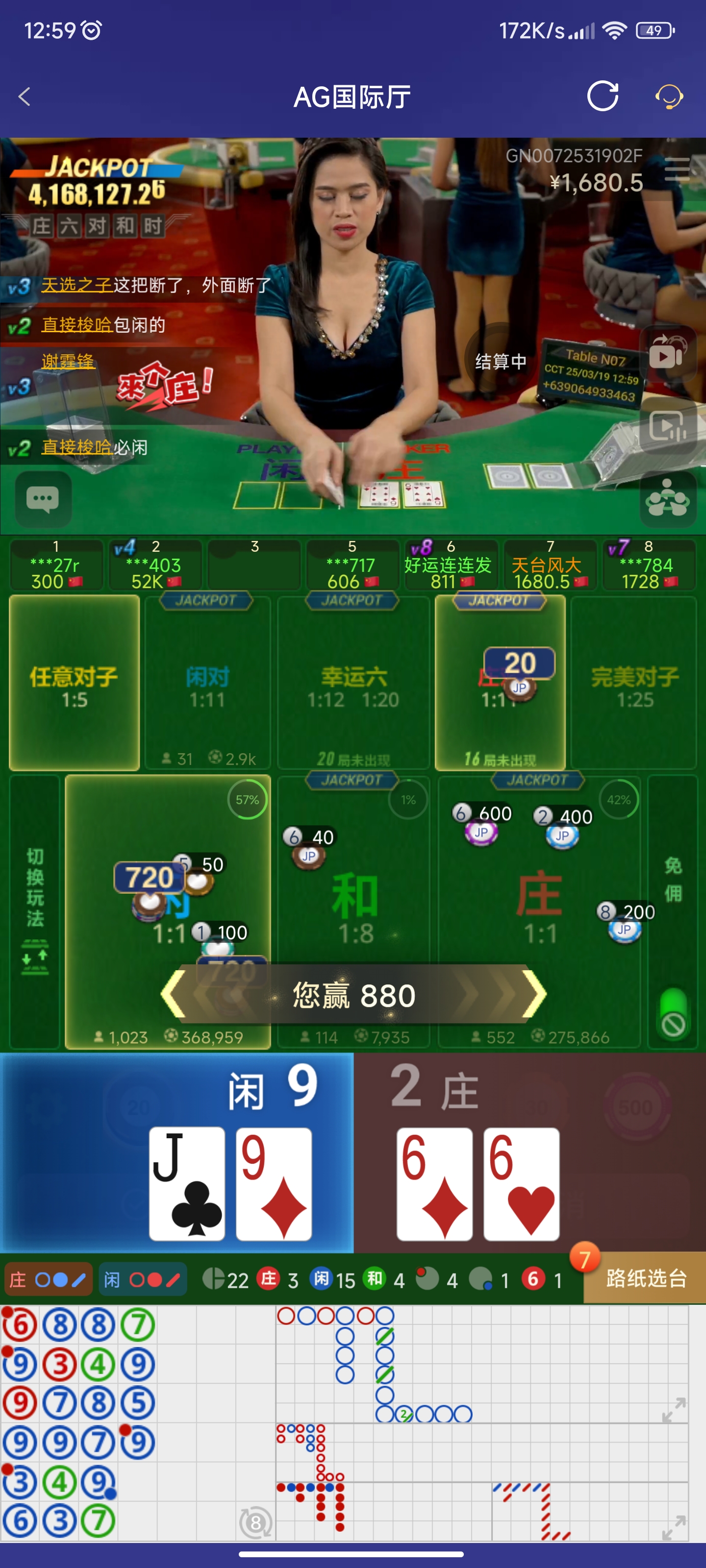 Screenshot_2025-03-19-12-59-51-296_com.onesports.os21027.jpg
