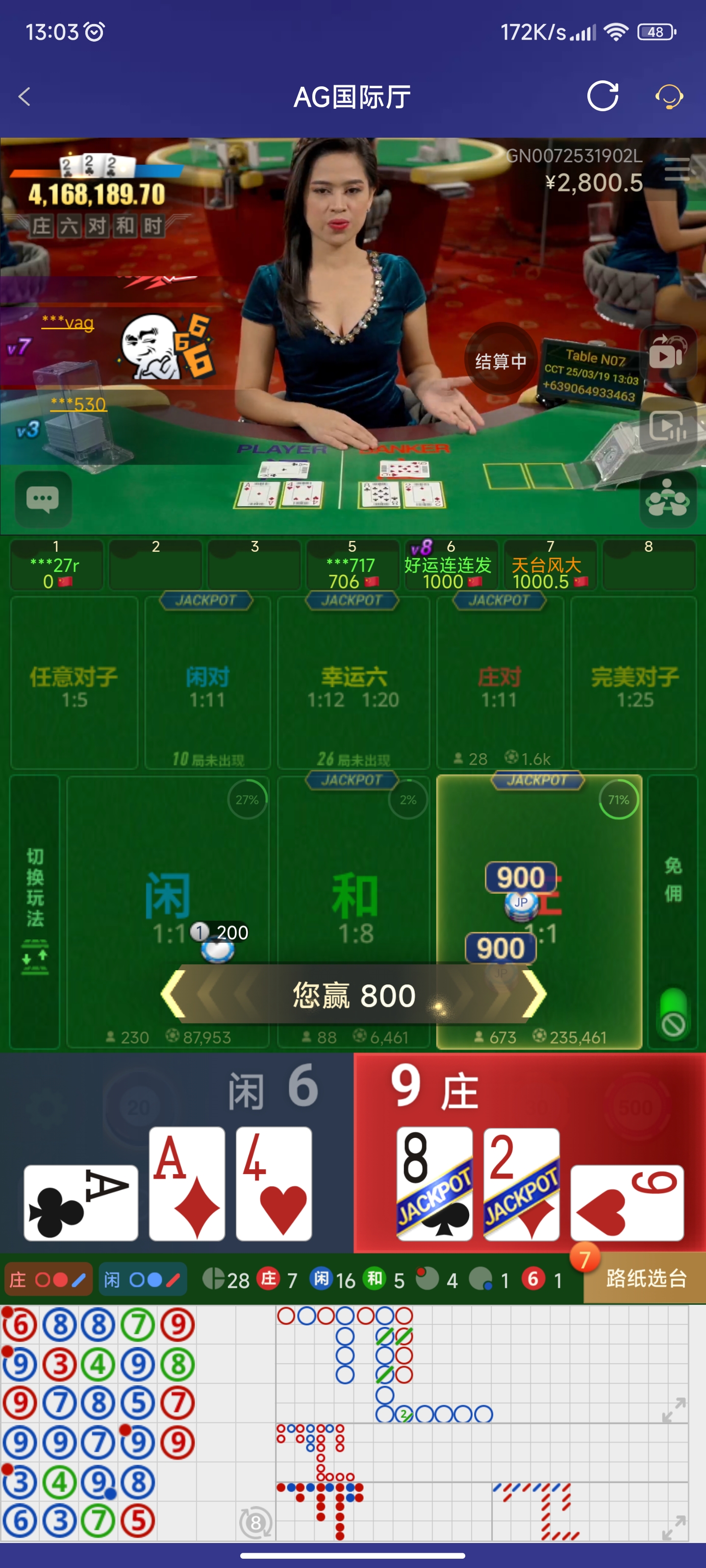 Screenshot_2025-03-19-13-03-29-254_com.onesports.os21027.jpg