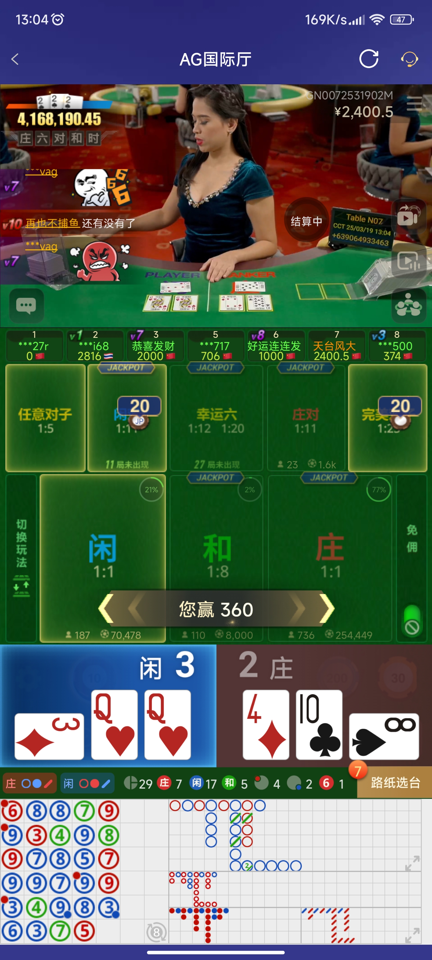 Screenshot_2025-03-19-13-04-07-433_com.onesports.os21027.jpg