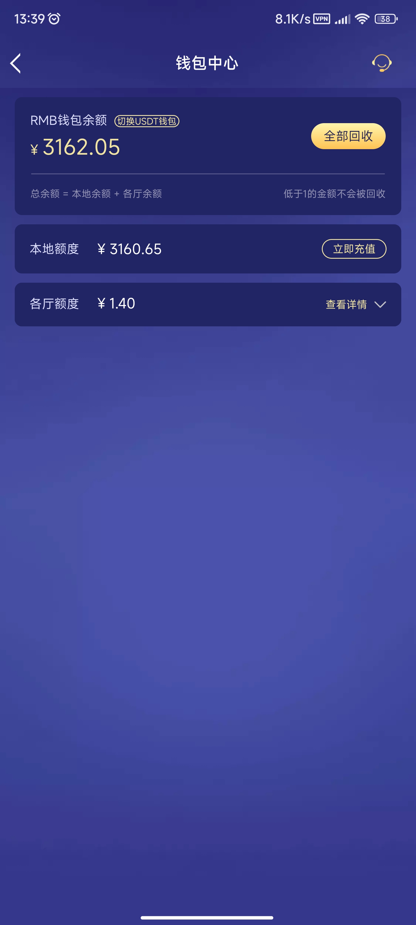 Screenshot_2025-03-19-13-39-25-752_com.onesports.os21027.jpg