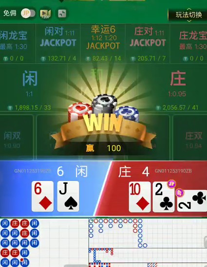 截图未命名.jpg