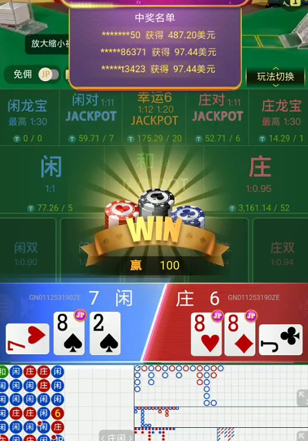 截图未命名.jpg