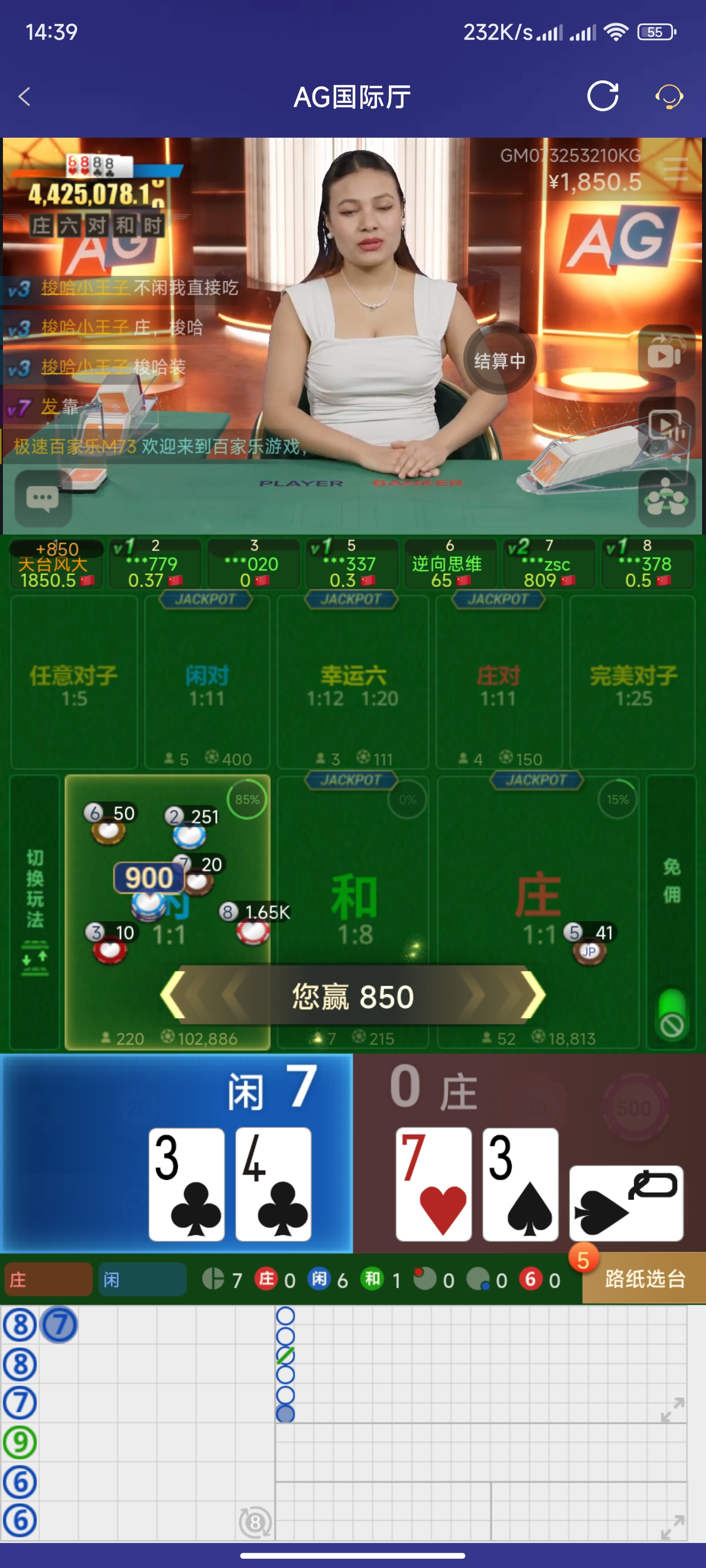 Screenshot_2025-03-21-14-39-03-428_com.onesports.os21027.jpg