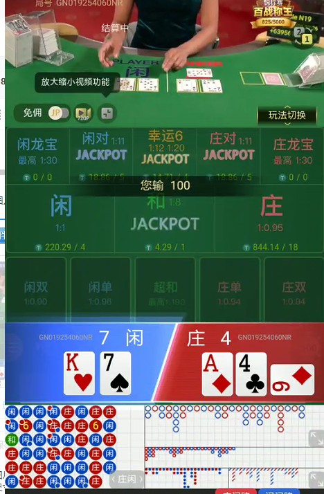 截图未命名.jpg