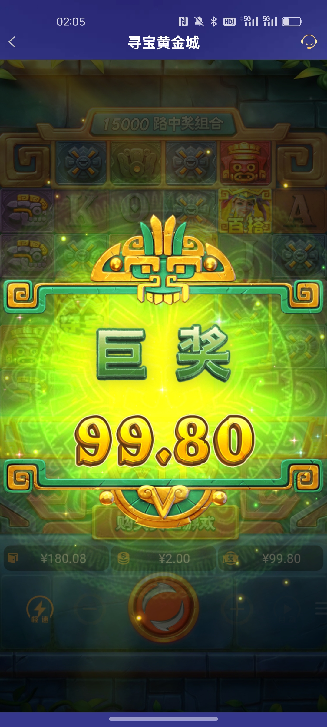 Screenshot_2025-04-22-02-05-29-46_46ef14a8f69a93e5bb3bf8b6f0b07fe5.jpg