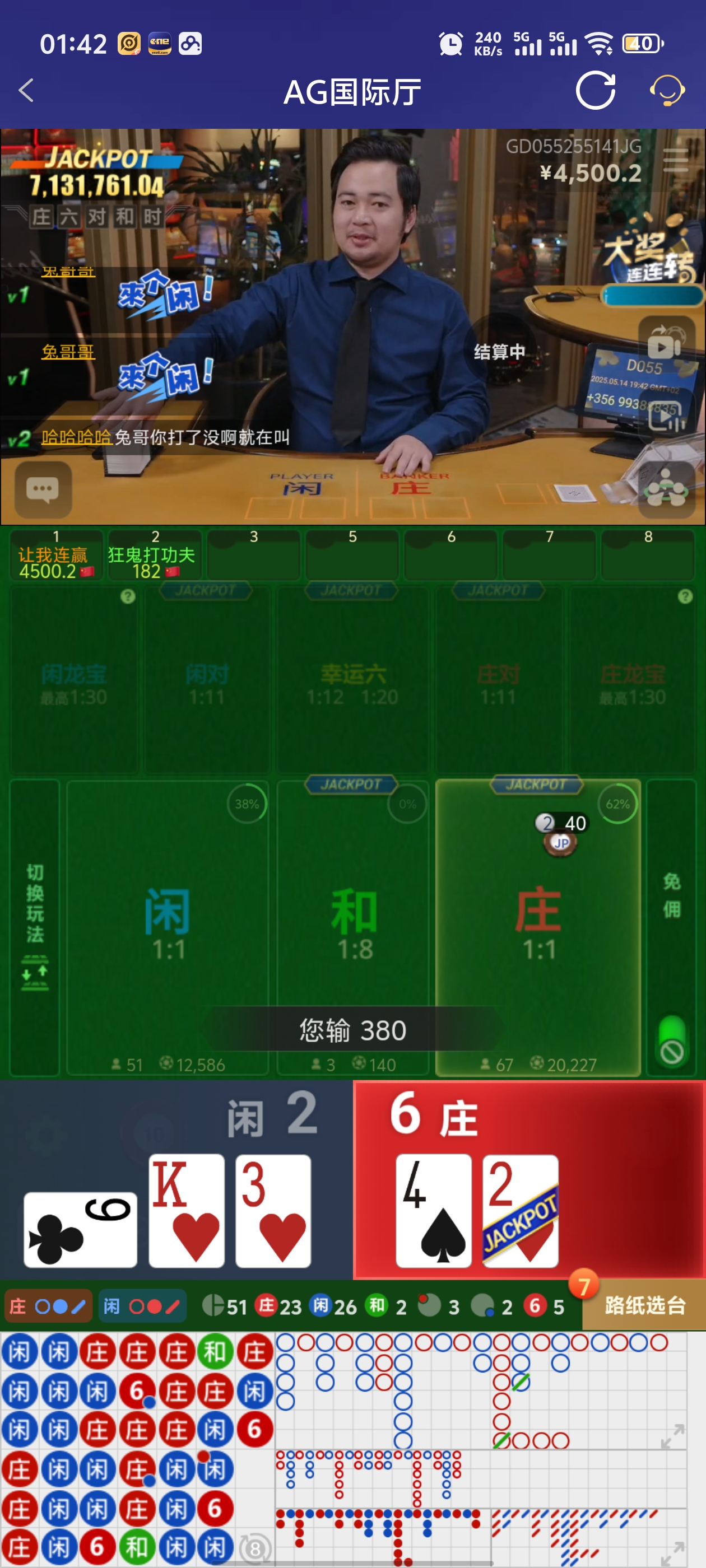 Screenshot_20250515_014230.jpg