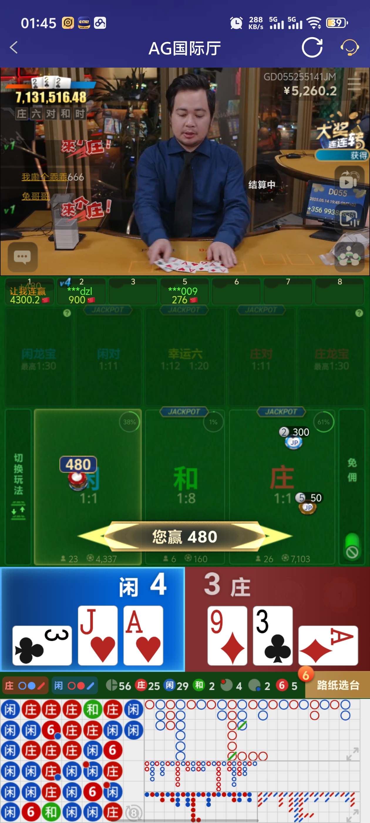 Screenshot_20250515_014552.jpg