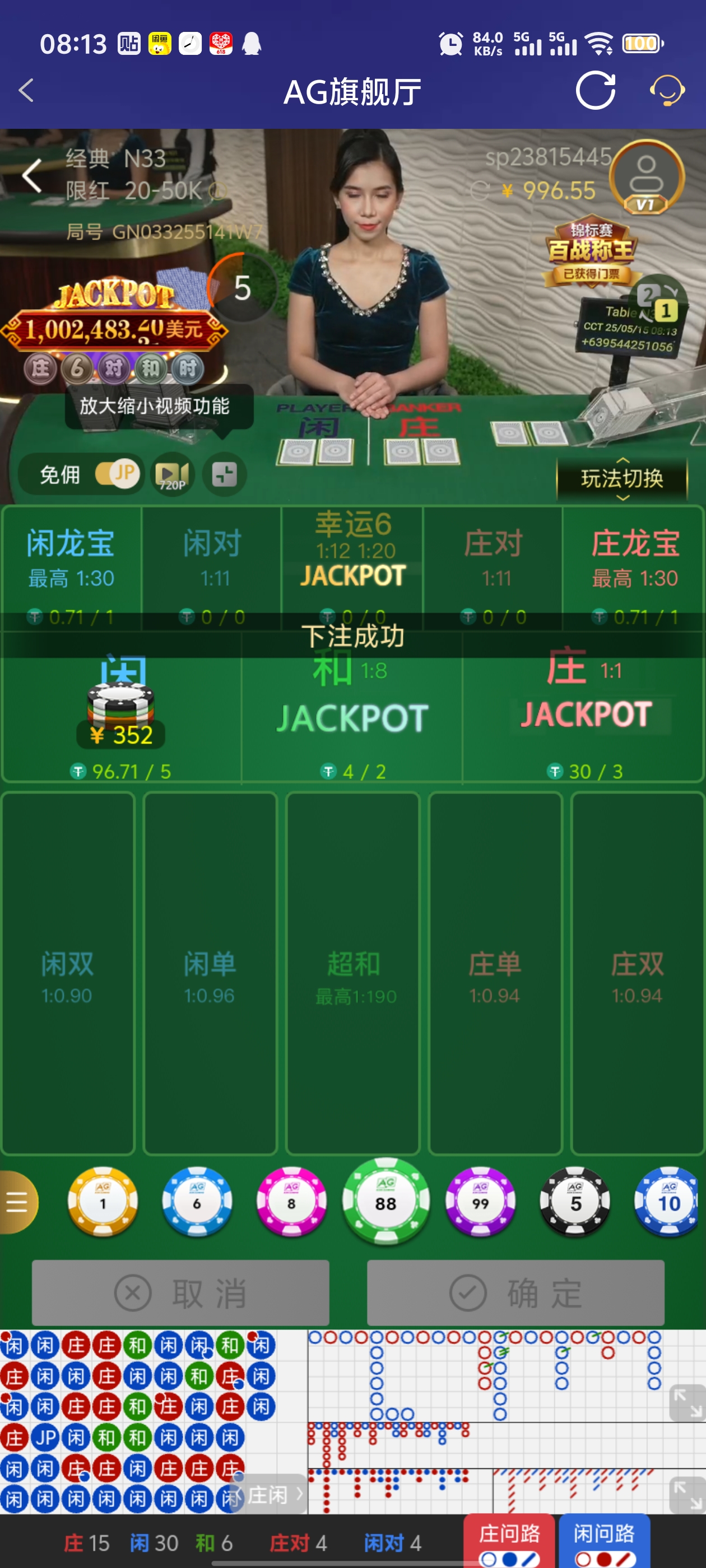 Screenshot_20250515_081358.jpg