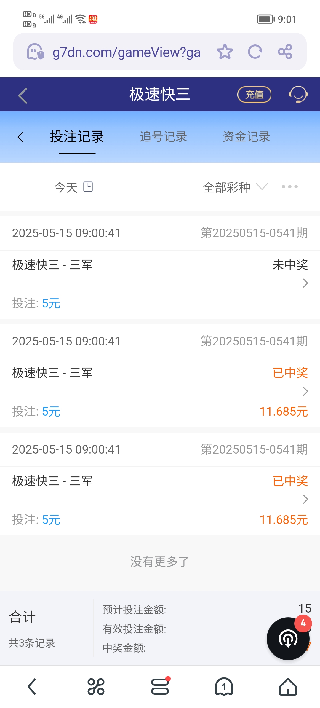 Screenshot_20250515_090143.jpg