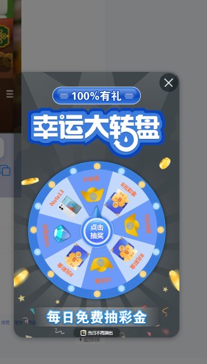 截图未命名.jpg