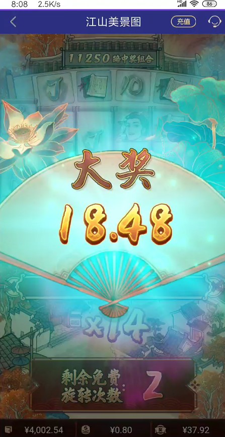 截图未命名.jpg