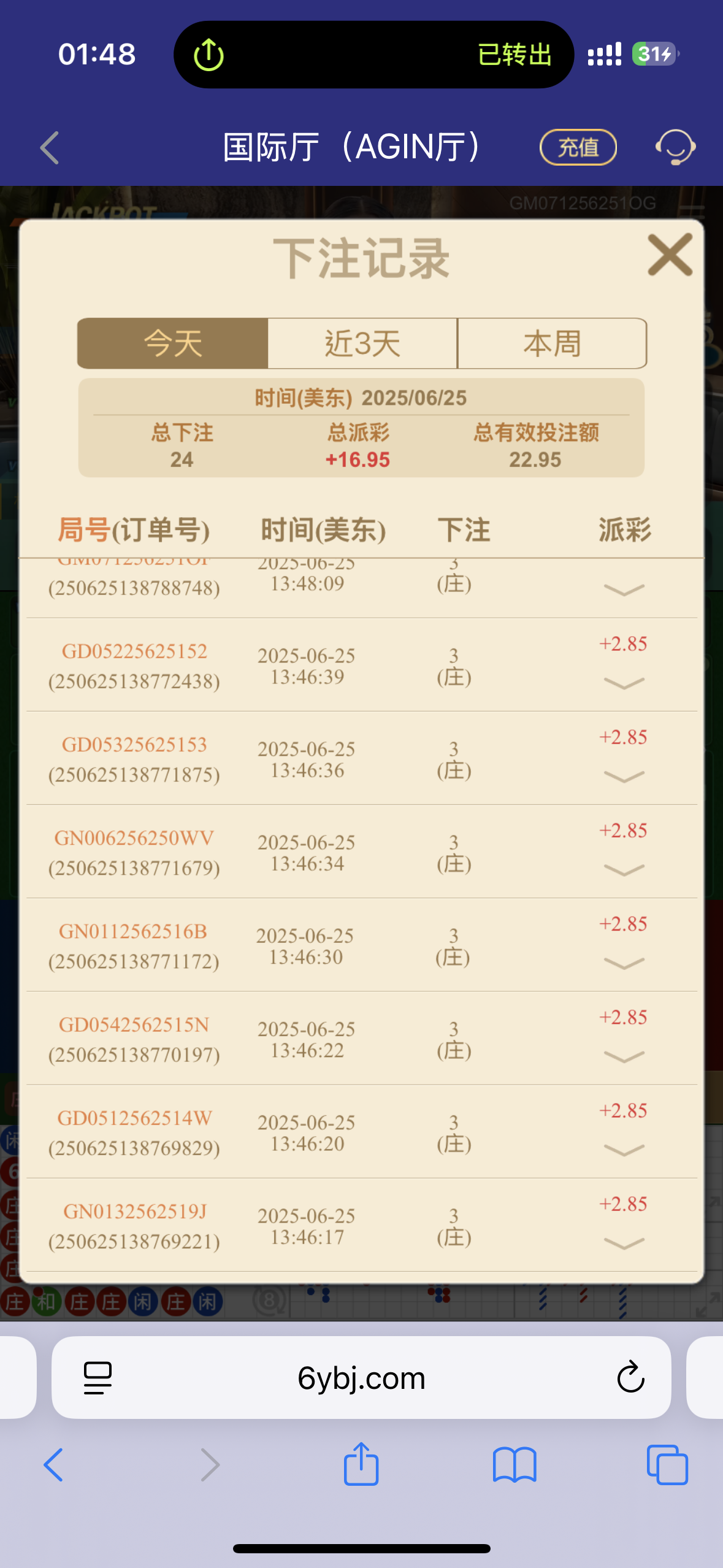 IMG_1343.png