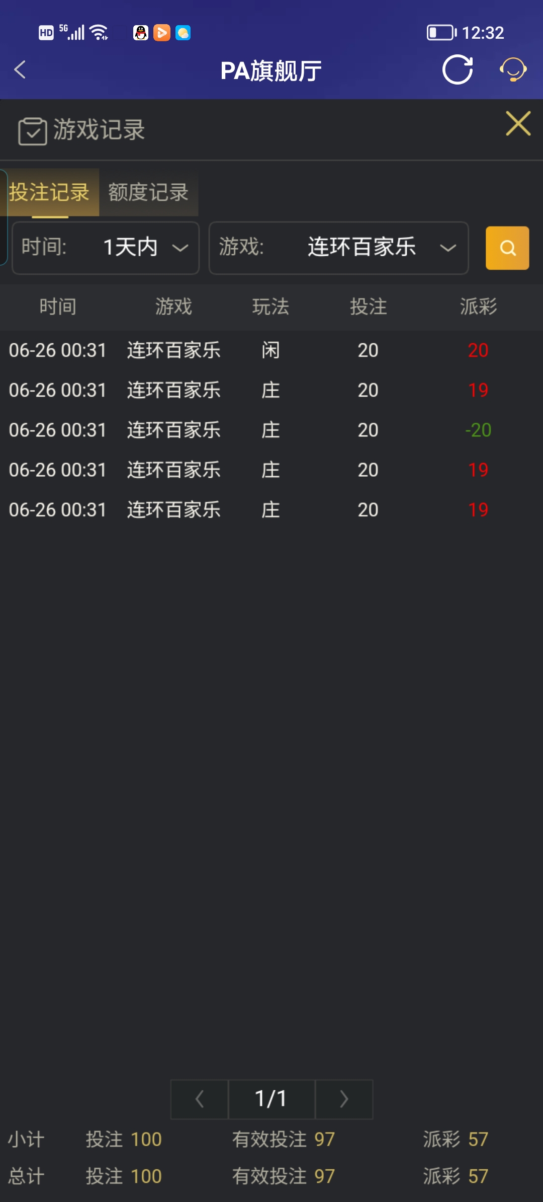 Screenshot_20250626_123200.jpg