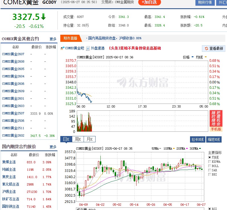 截图未命名.jpg