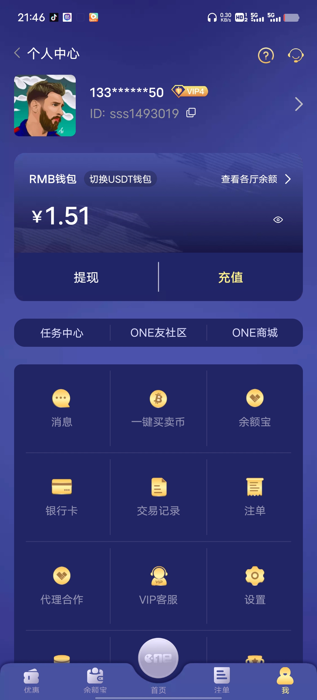 Screenshot_20250702_214607.jpg