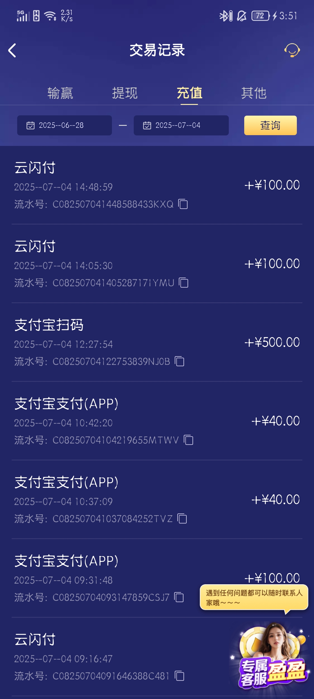 Screenshot_20250704-155134.jpg