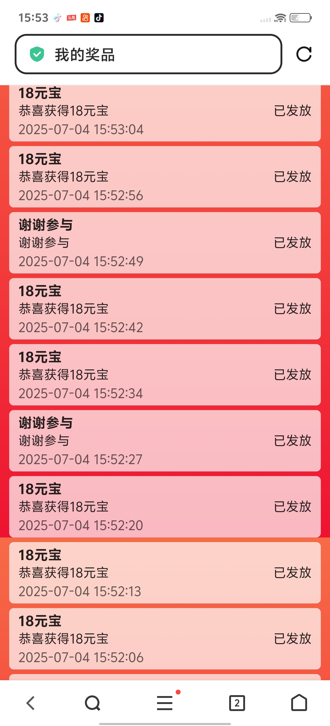Screenshot_20250704_155323.jpg