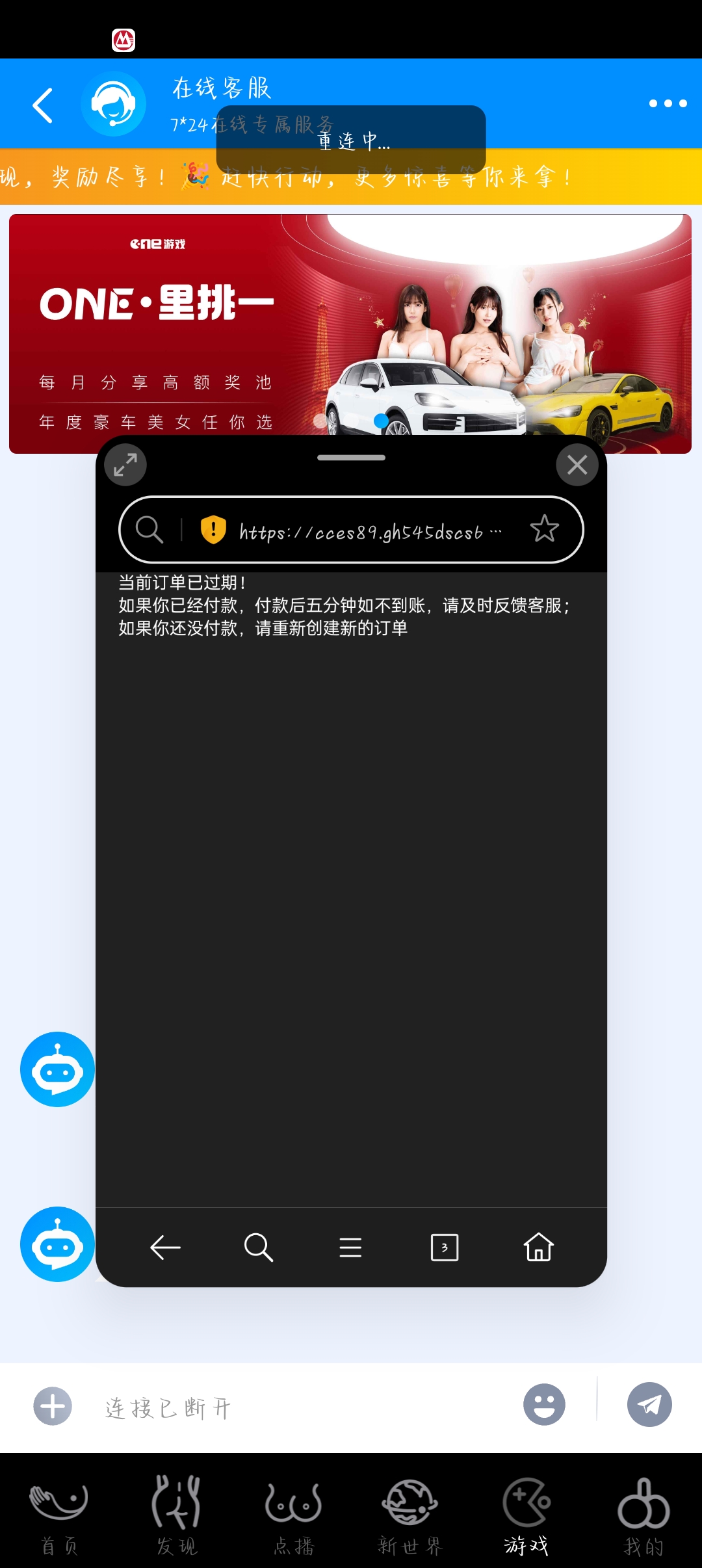 Screenshot_2025-07-08-02-21-41-66_439a3fec0400f8974d35eed09a31f914.jpg