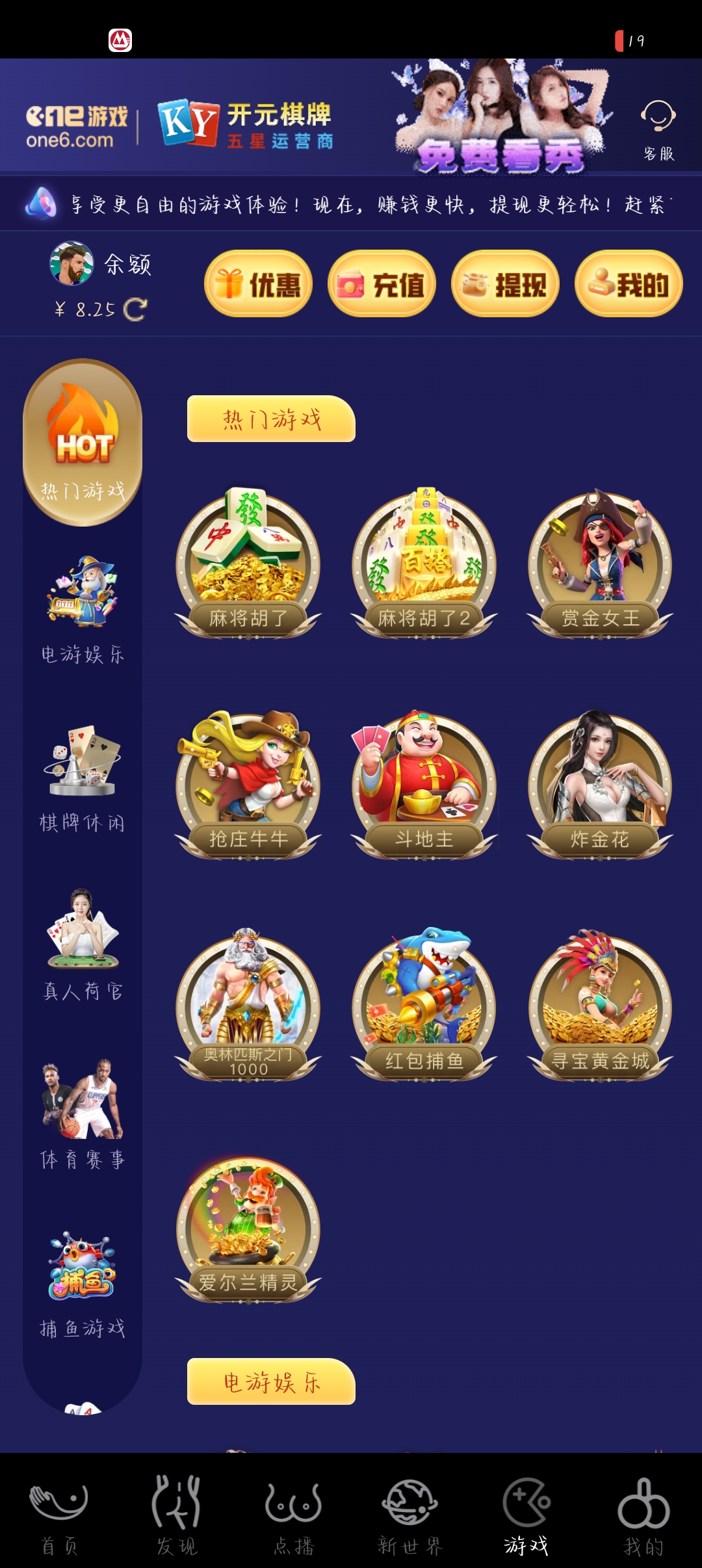 Screenshot_2025-07-08-02-44-24-43_b04aa1d0c31bfb28effe3e2c497b2e6e.jpg