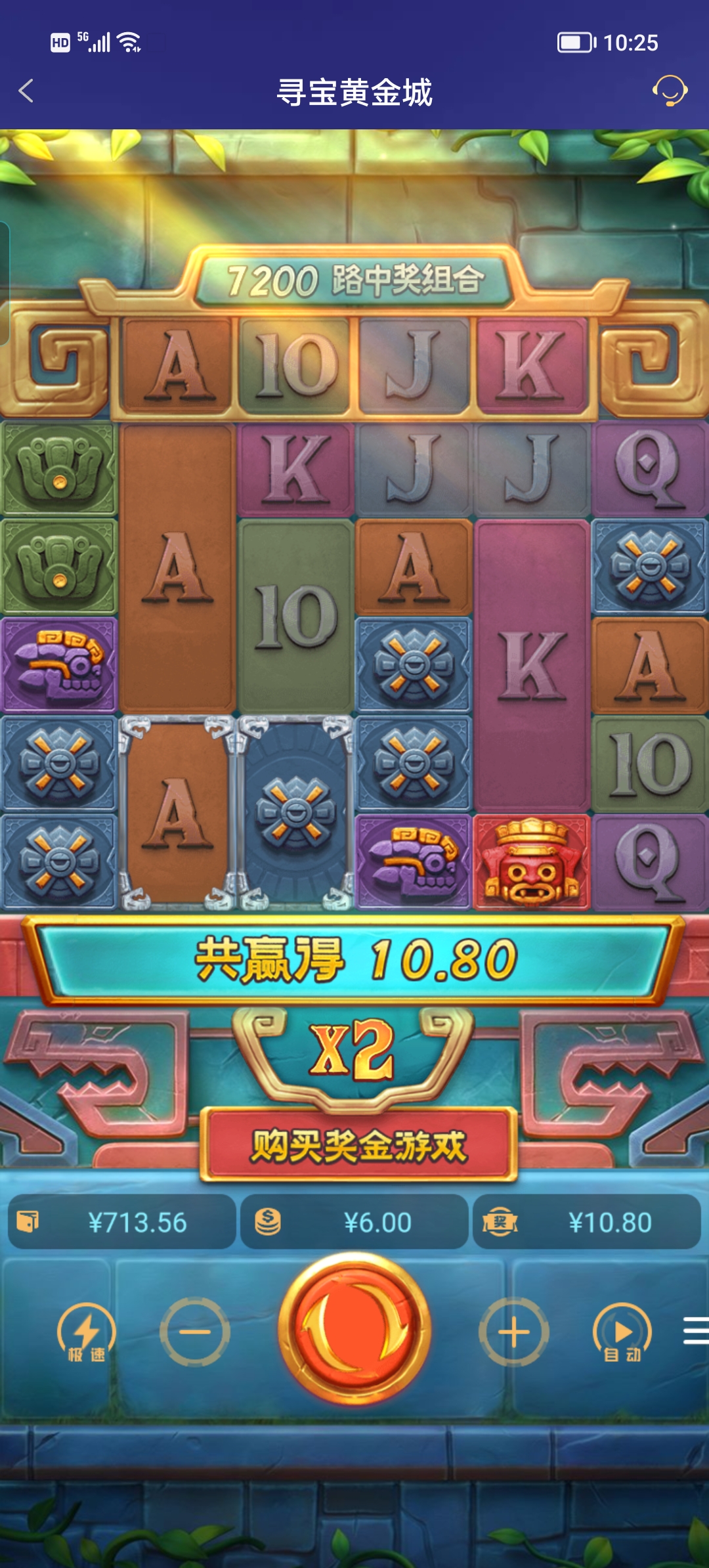 Screenshot_20250710_102518.jpg