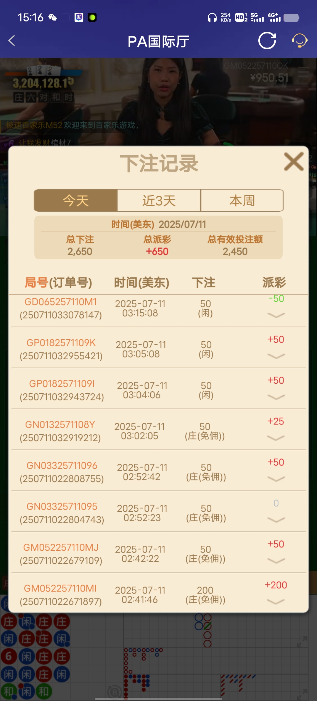 Screenshot_20250711_151637.jpg
