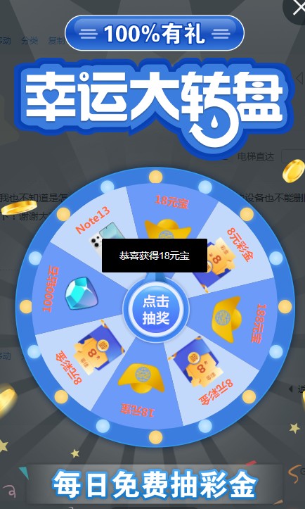 截图未命名.jpg