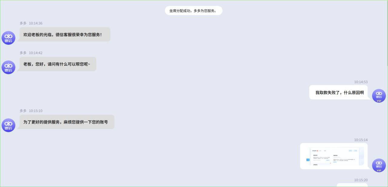 截图未命名.jpg