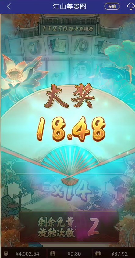 截图未命名.jpg