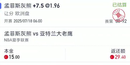 截图未命名.jpg