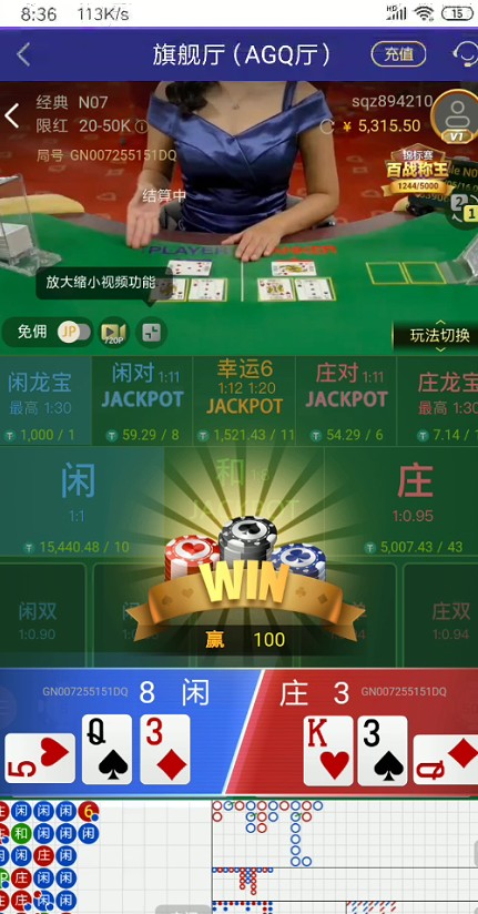 截图未命名.jpg