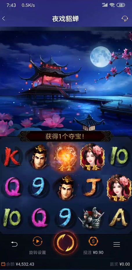 截图未命名.jpg
