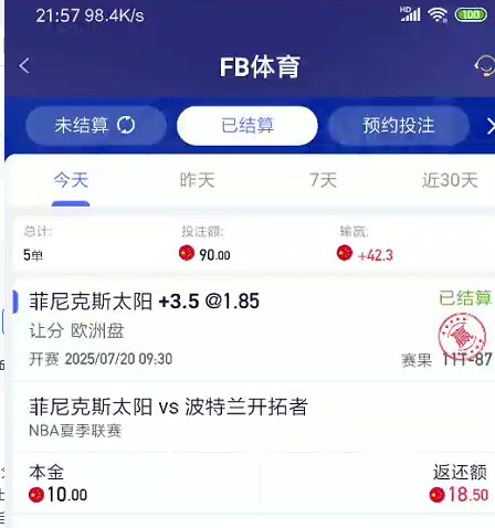 截图未命名.jpg