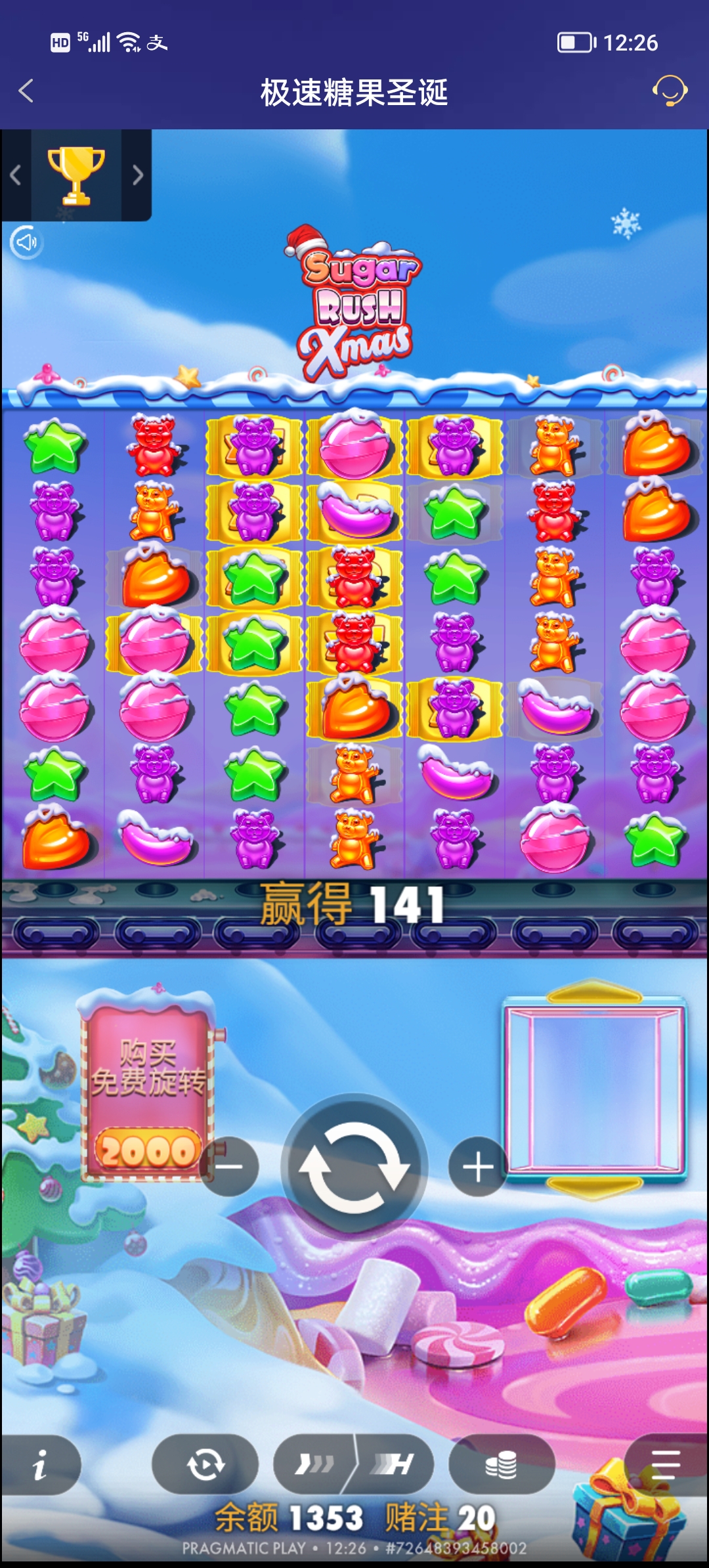 Screenshot_20250902_122634.jpg