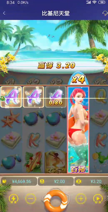 截图未命名.jpg