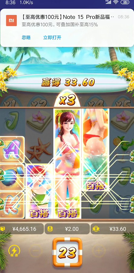截图未命名.jpg