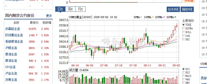 截图未命名.jpg