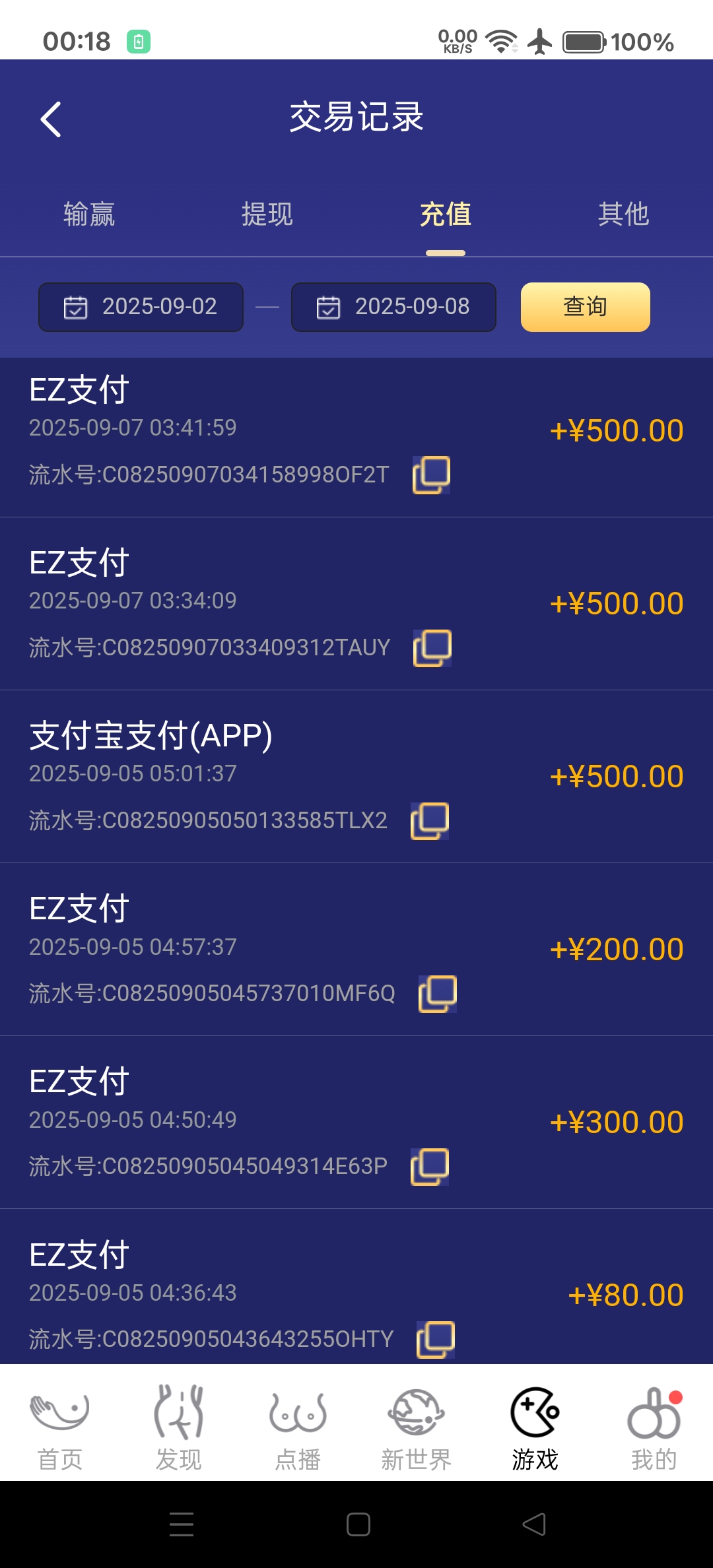 Screenshot_2025-09-08-00-18-34-49_0ba08de2a97b4c76a4790ecab92baf90.jpg