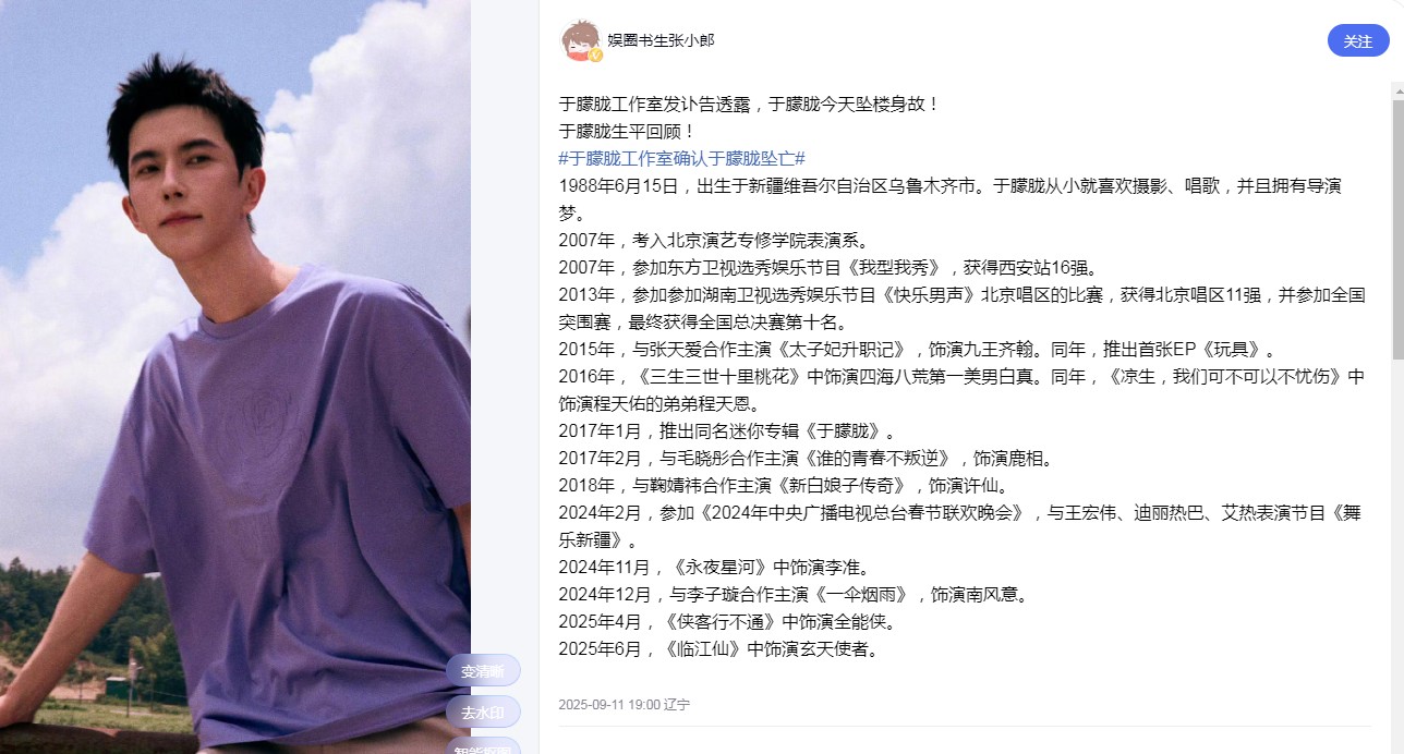 截图未命名.jpg