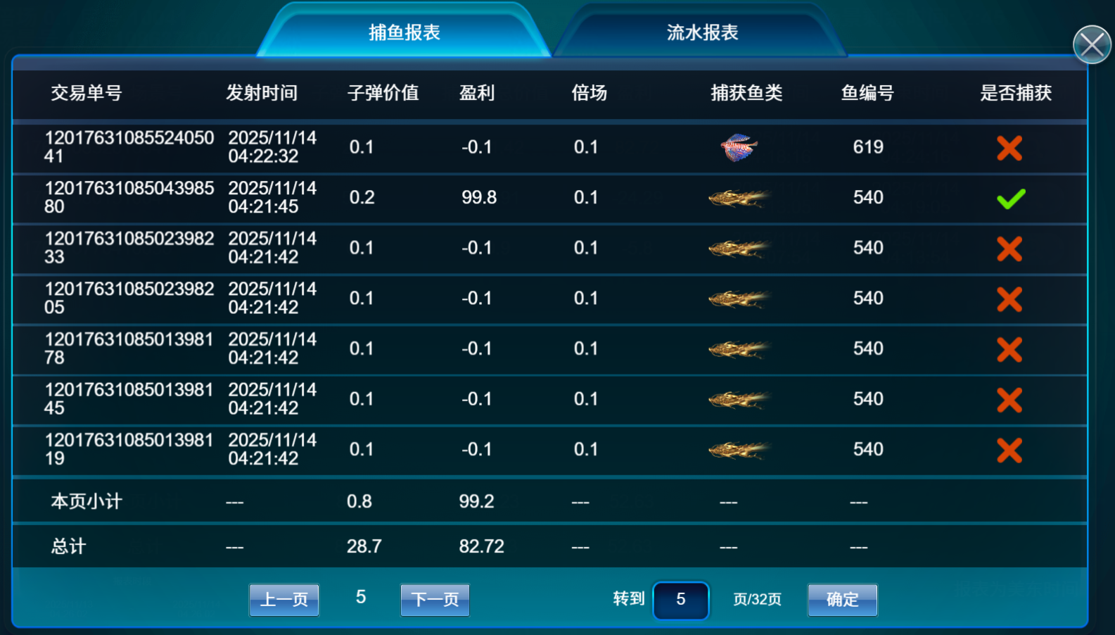 2025-11-14 16-26-23.png