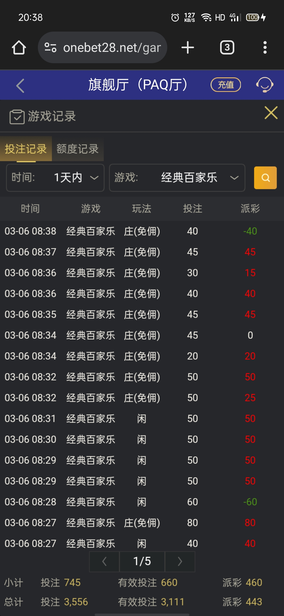 Screenshot_2026-03-06-20-38-41-87.jpg