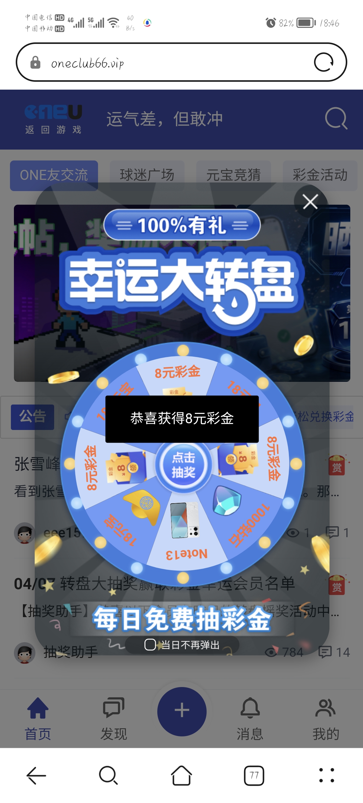 Screenshot_20260408_184655.jpg
