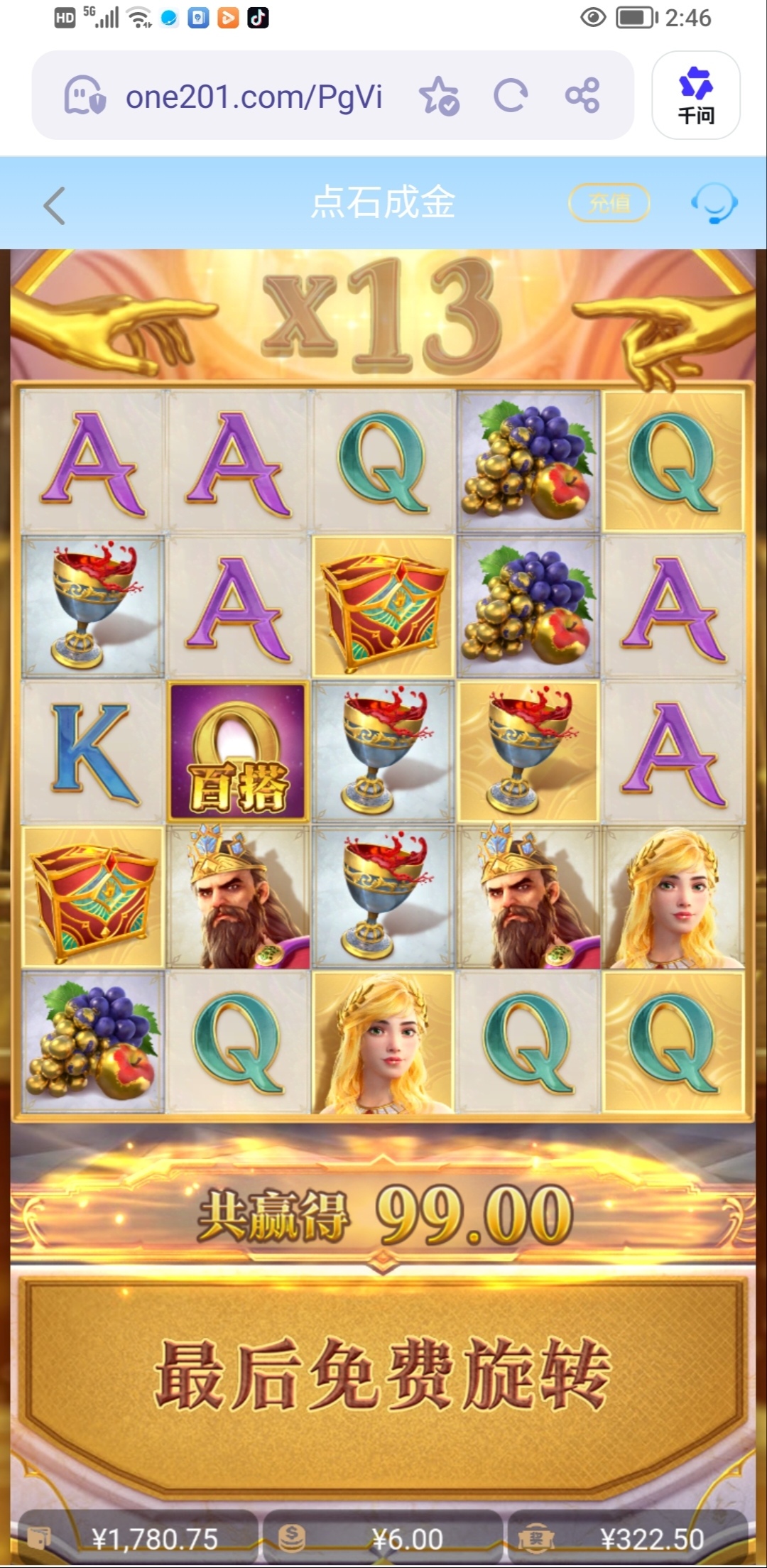 Screenshot_20260420_144651_edit_1575587919301680.jpg