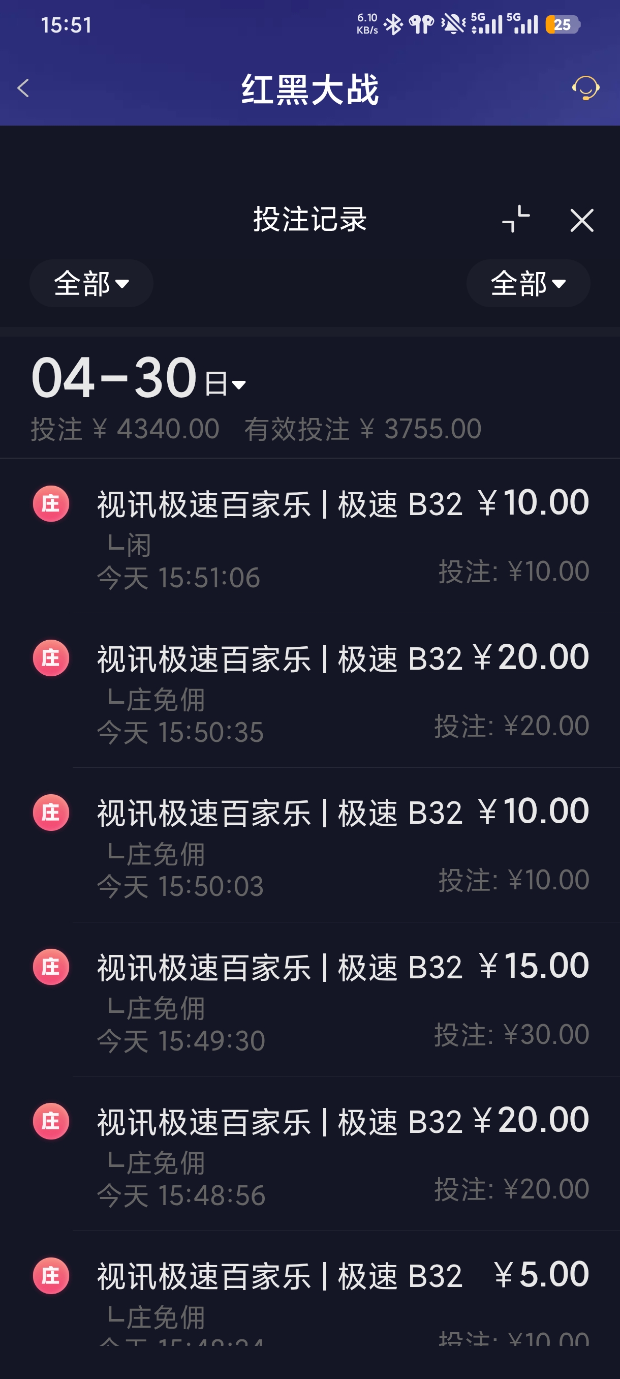 Screenshot_2026-04-30-15-51-30-413_com.onesports.os21027.jpg