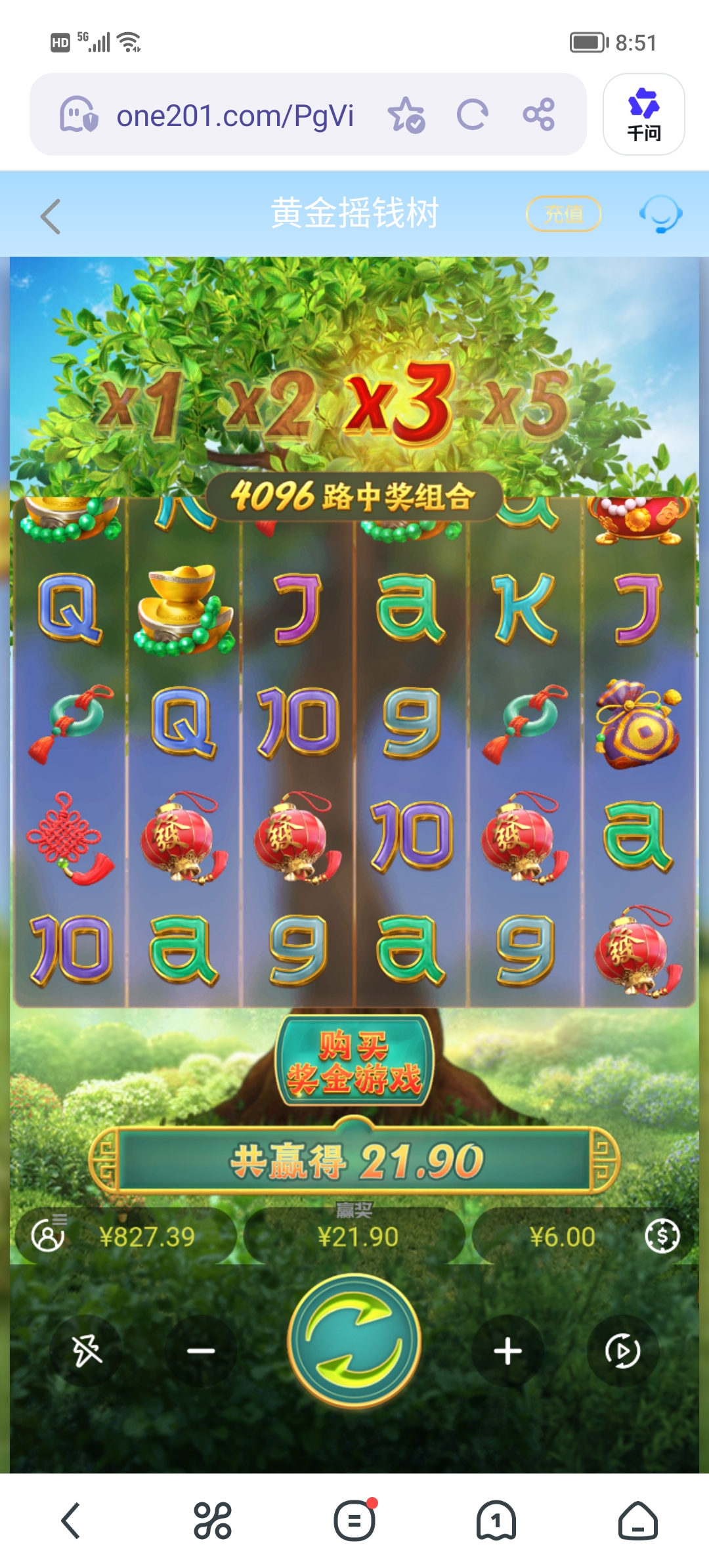 Screenshot_20260501_085111.jpg