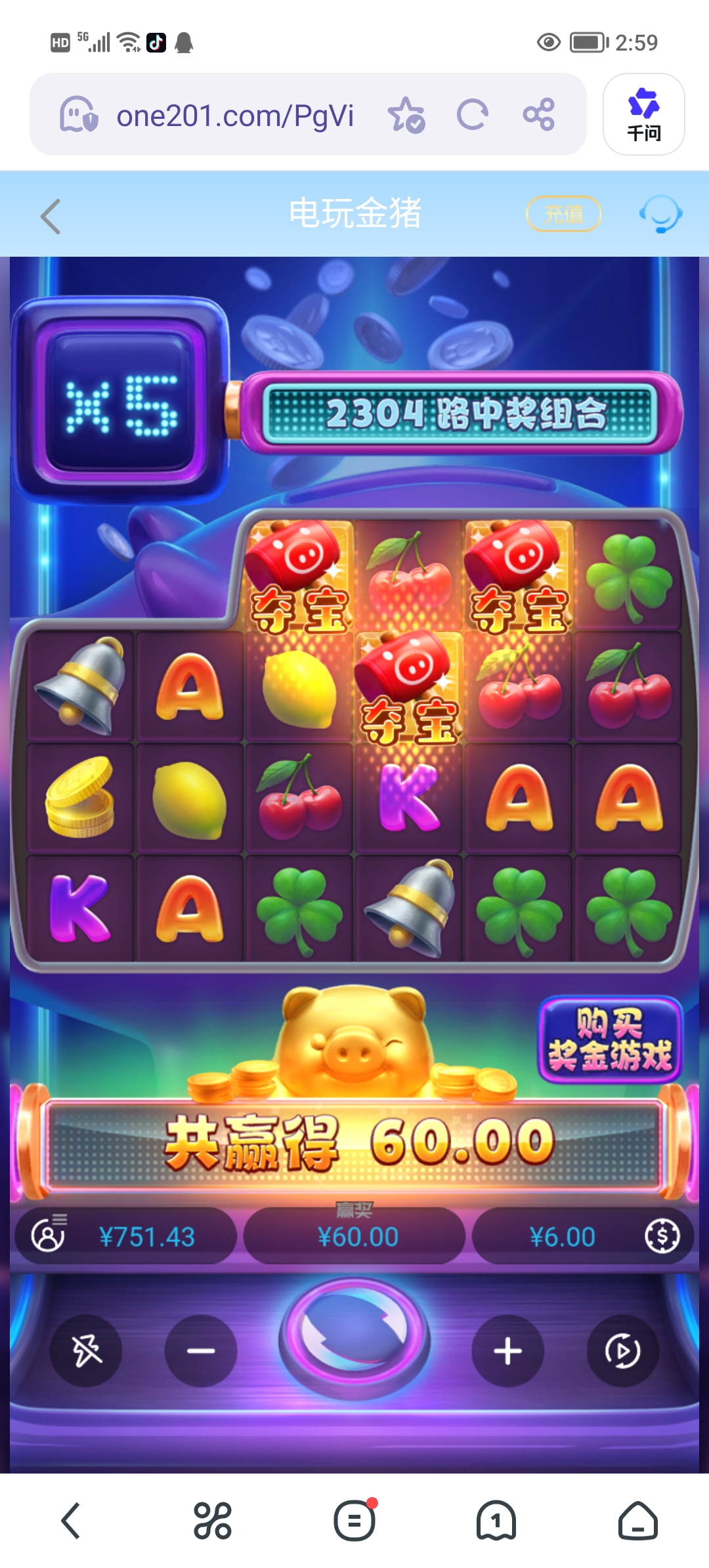 Screenshot_20260504_145902.jpg