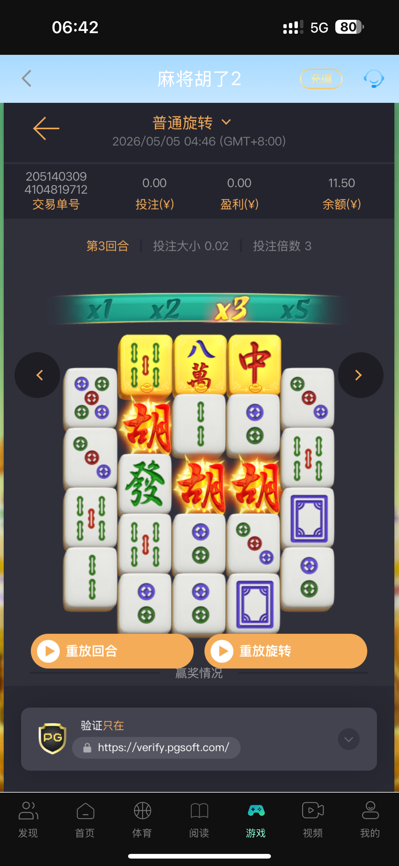 IMG_5640.png